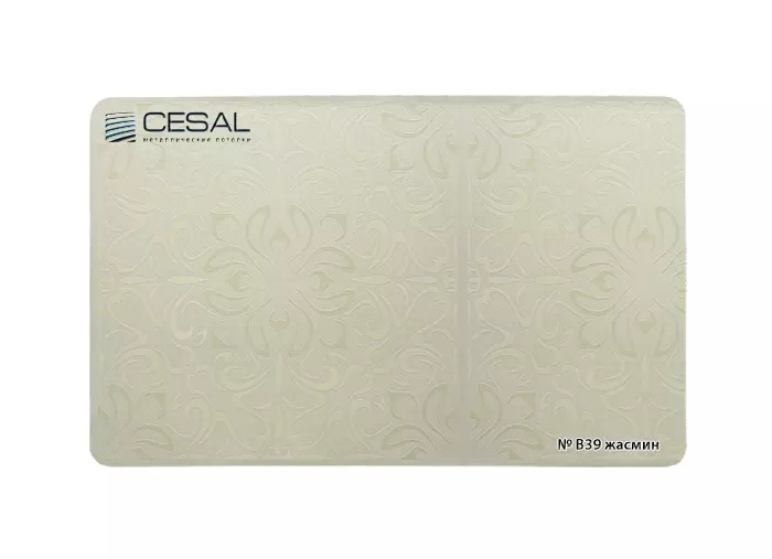 Кассета 300х300 Cesal В39 жасмин